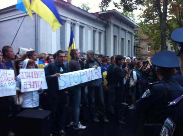 В Харькове участники митинга у консульства РФ забросали здание петардами (фото+видео)  | Русская весна