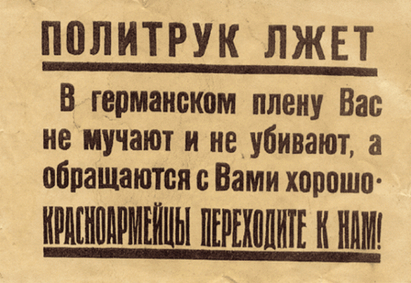 Касьянов: «Запад и НАТО — это не наши враги, а наши союзники!» | Русская весна