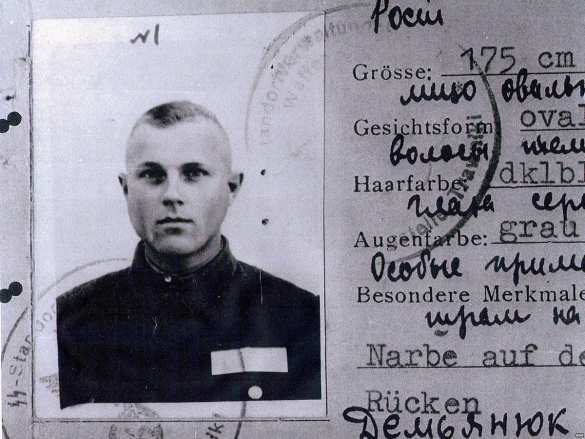 Фото личной карточки надсмотрщика Ивана Демьянюка Аушвиц-Освенцим: опасность лицемерия | Русская весна