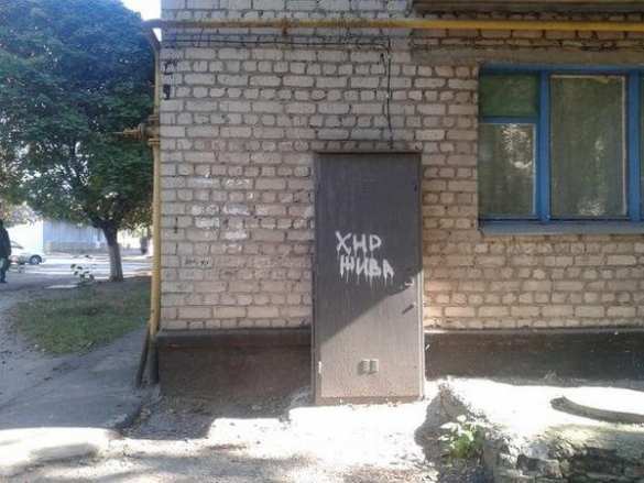 Харьков: в ожидании свободы (фото, видео) | Русская весна