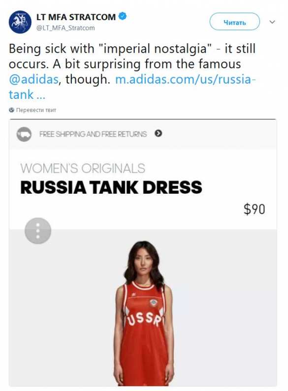 Литва уличила Adidas в «ностальгии по СССР» (ФОТО) | Русская весна