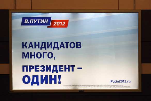 В штабе Порошенко прокомментировали схожесть его предвыборной рекламы и агитации Путина (ФОТО) | Русская весна