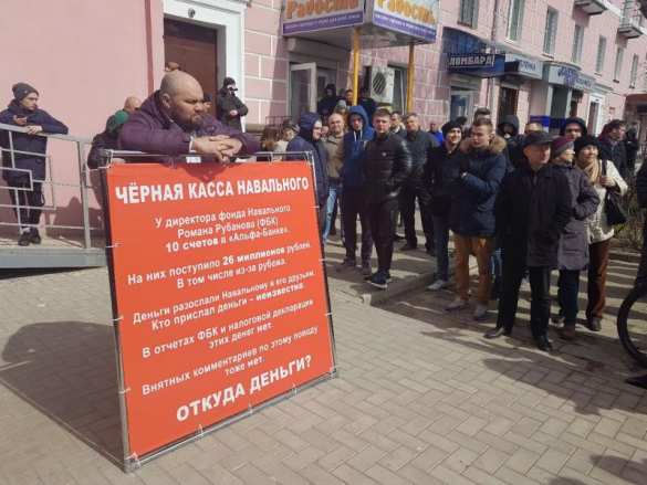 Навального спросили о многомиллионной «черной кассе» (ФОТО+ВИДЕО) | Русская весна