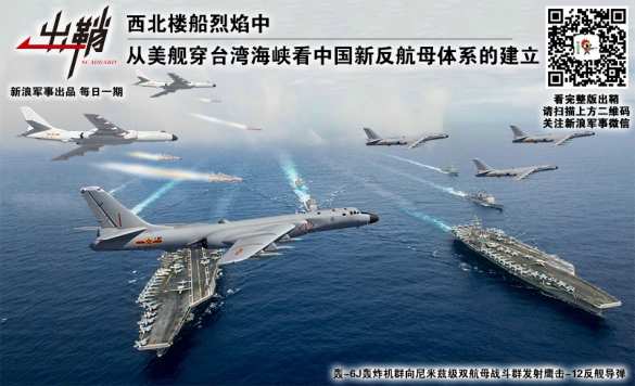 Теперь официально: Си Цзиньпин заявил о подготовке к войне (ФОТО) | Русская весна