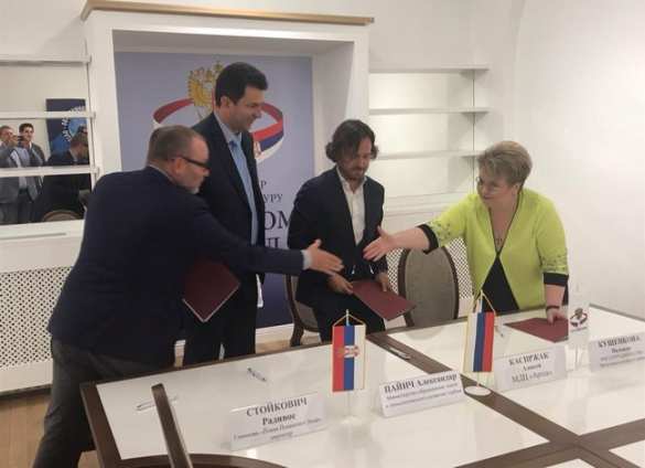 «Артек» открыт для Сербии: в Крым будут приезжать сербские специалисты (ФОТО) | Русская весна