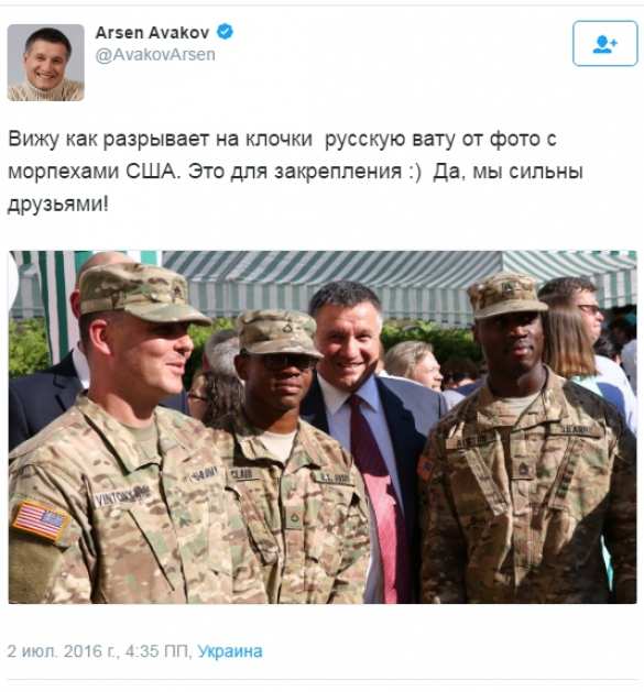Аваков гордится тем, что спрятался за спинами негров-морпехов (ФОТО) | Русская весна