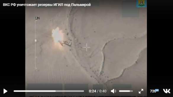 Точный удар: ВКС РФ уничтожили танк и пикап ИГИЛ под Пальмирой, не дав боевикам перебросить подкрепления (+ФОТО, ВИДЕО) | Русская весна