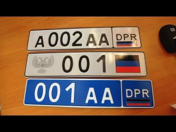 Автомобильные номера ДНР получили 10 тысяч автовладельцев | Русская весна