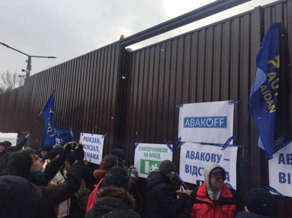 АвакOFF: пикет «Автомайдана» переместился от здания МВД к особняку Авакова (ФОТО, ВИДЕО) | Русская весна