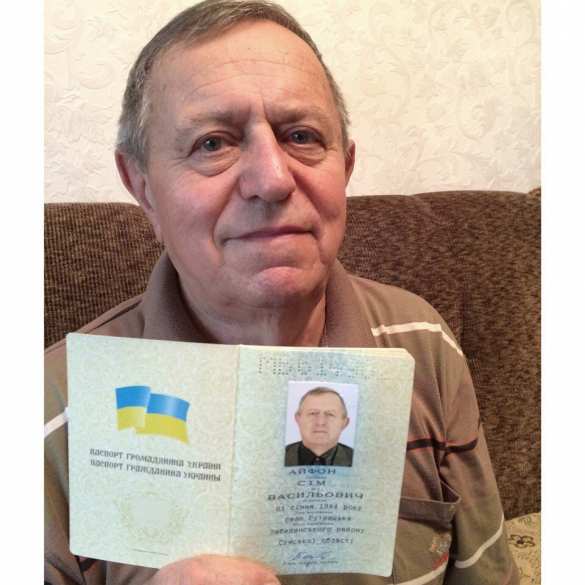 Хроники гідности — ради бесплатного айфона украинцы меняют свои имена и фамилии (ФОТОФАКТ) | Русская весна