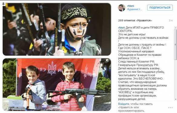 Павел Астахов призвал ООН проверить детский лагерь батальона «Азов» | Русская весна