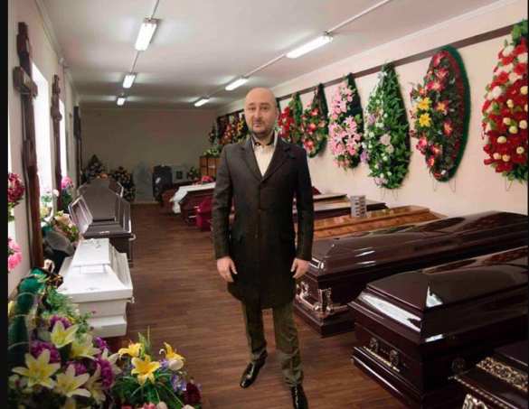 У Бабченко вскрыли знаменитый «интернет-кошелёк» и украли все деньги — виновато ГРУ (ФОТО) | Русская весна