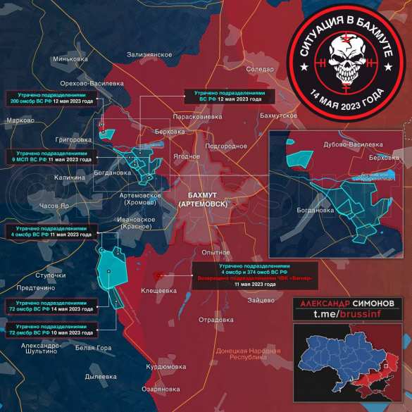 При штурме Бахмута есть успехи, на фланге ВСУ продолжают наступление (КАРТА) | Русская весна