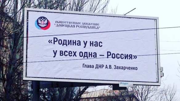 Белорусы попросили Путина и Лукашенко присоединить ДНР и ЛНР к Союзному государству | Русская весна