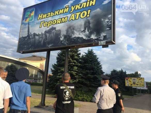 Зрада: на Украине появились плакаты, прославляющие ополчение ЛНР (ФОТО) | Русская весна