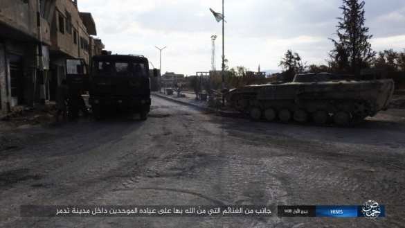 Пальмира: ИГИЛ публикует кадры захваченных танков, пленных и зачисток в городе (+ВИДЕО, ФОТО) | Русская весна