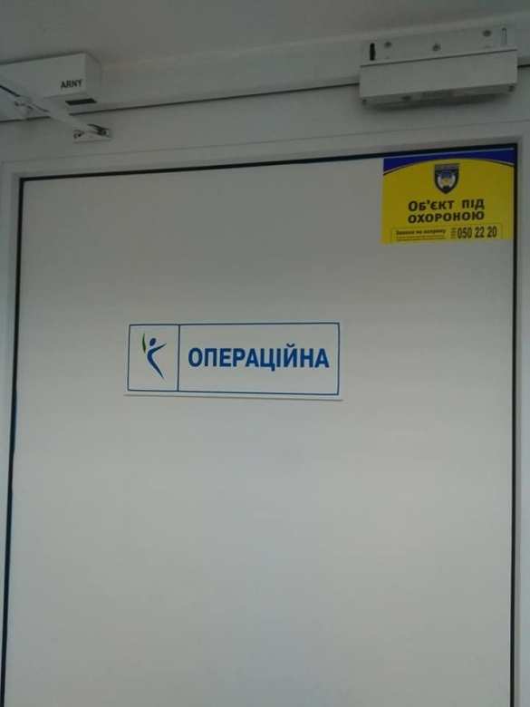 Савченко отвезли на операцию (ФОТО) | Русская весна