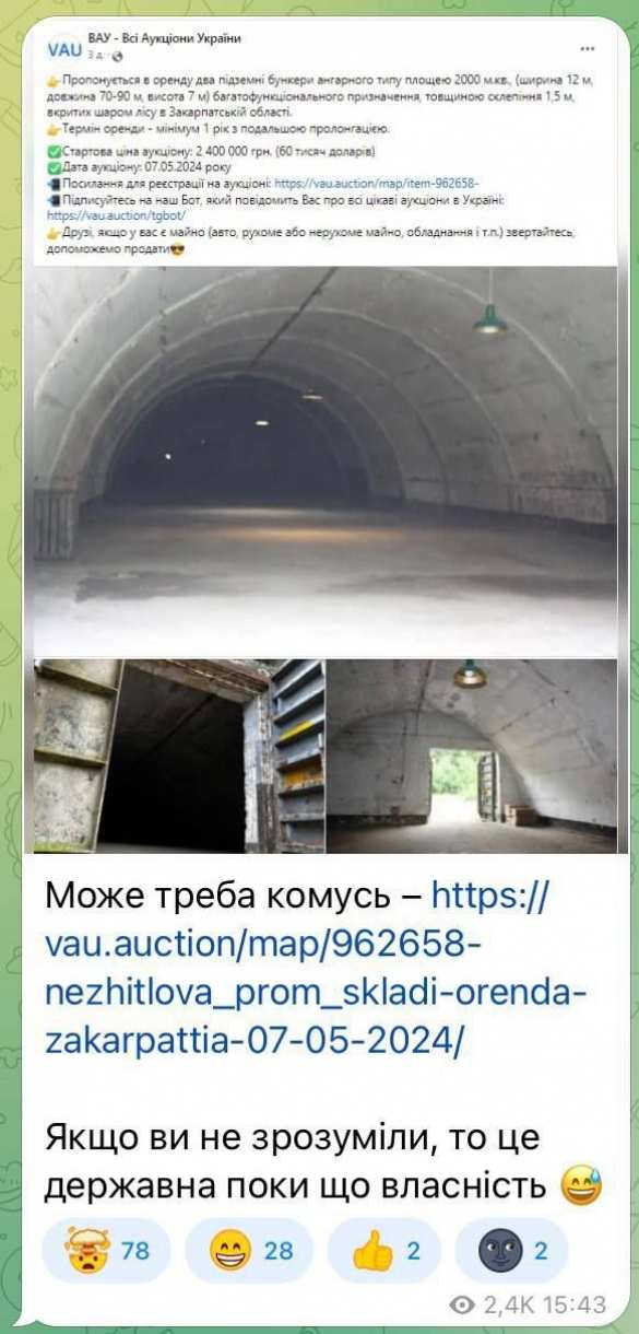 На Украине сдают в аренду государственные ангары-бомбоубежища | Русская весна