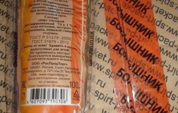 Российский «Боярышник» захватывает Украину. Теперь и в Запорожье (ФОТО, ВИДЕО) | Русская весна