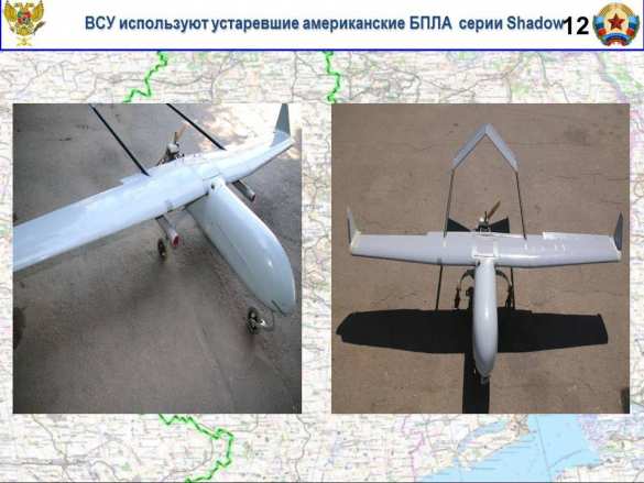 Народная милиция ЛНР расшифровала коды управления беспилотниками ВСУ (ФОТО) | Русская весна