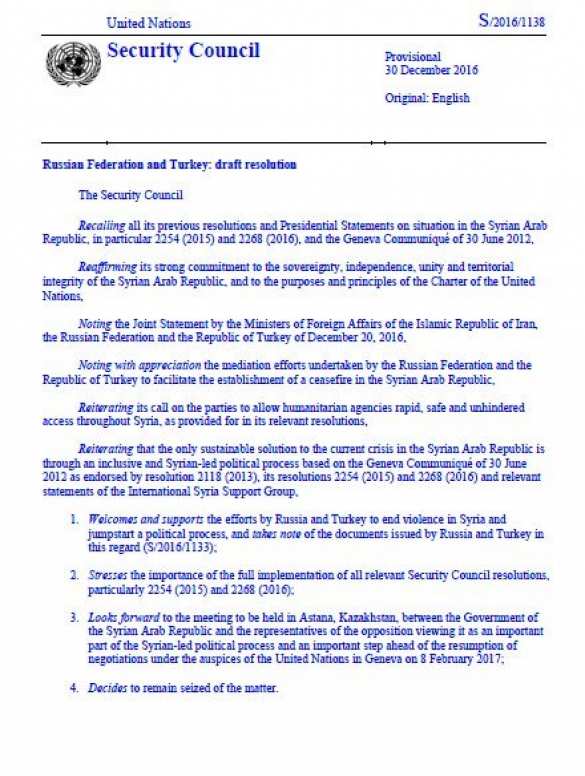 МОЛНИЯ: Совбез ООН принял российскую резолюцию по Сирии (ДОКУМЕНТ) | Русская весна