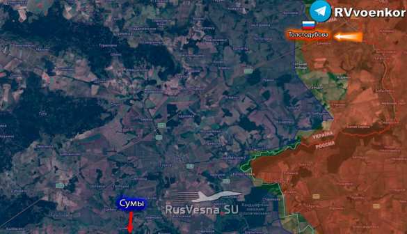 Армия России освободила Толстодубово Сумской области, — Минобороны (ВИДЕО, КАРТА) | Русская весна