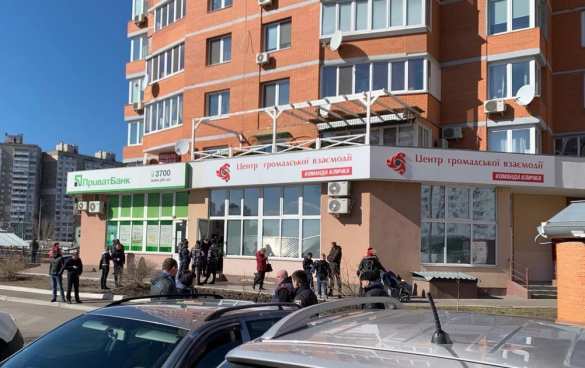 Боевики «Нацкорпуса» воюют в Киеве с многодетными матерями (ФОТО) | Русская весна