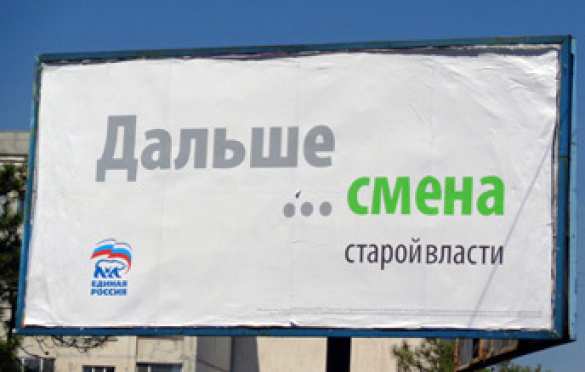 Русская Весна… что дальше? | Русская весна