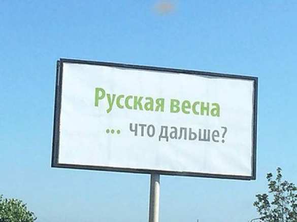 Алексей Чалый одержал сокрушительную победу на выборах в Севастополе (фото) | Русская весна