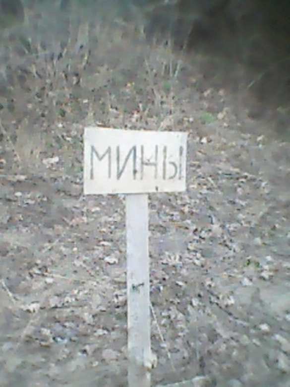 Кучи мусора, выбитые окна и мины: во что «всушники» превратили детский лагерь на Донбассе (ФОТО) | Русская весна