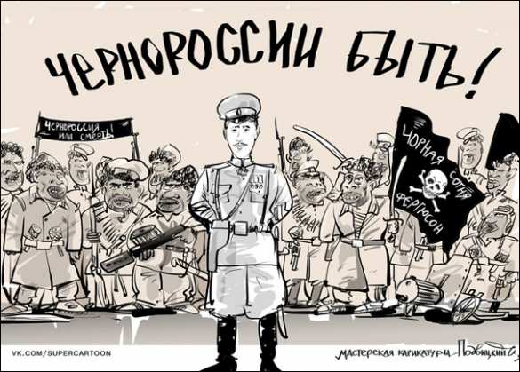 Чернороссия рассекречена: в США заявили о «российском следе» в беспорядках в Шарлоттсвилле (ФОТО) | Русская весна