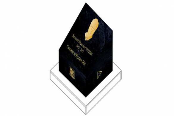 «Спасибо за русское Нет» — в Сребренице может появиться памятник Виталию Чуркину (ФОТО) | Русская весна