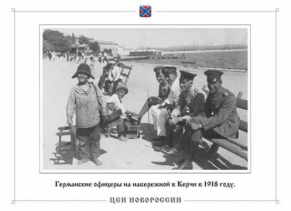 «Армии нет, бегство, хаос и позор»: 102 года со дня капитуляции (ФОТО) | Русская весна