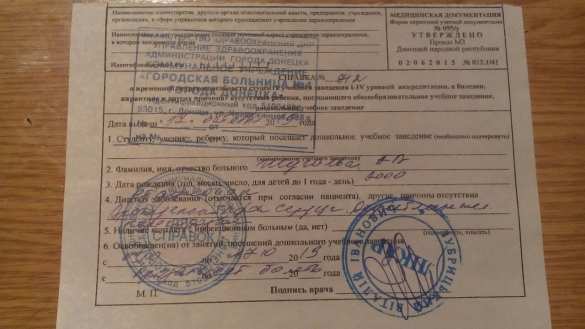 Вопрос жизни и смерти! — детям Донбасса срочно нужна наша помощь (ФОТО) | Русская весна