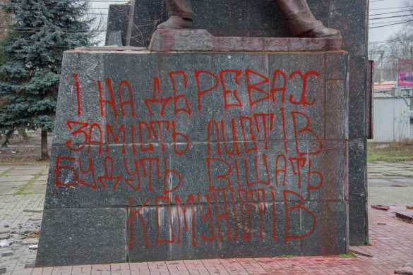 В Днепропетровске облили краской памятник коммунарам (ФОТО) | Русская весна