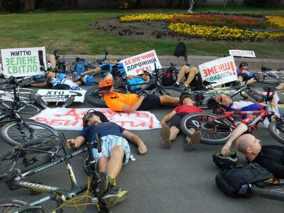 «Я хочу жить!» — в Днепропетровске велосипедисты легли на дорогу (ФОТО) | Русская весна
