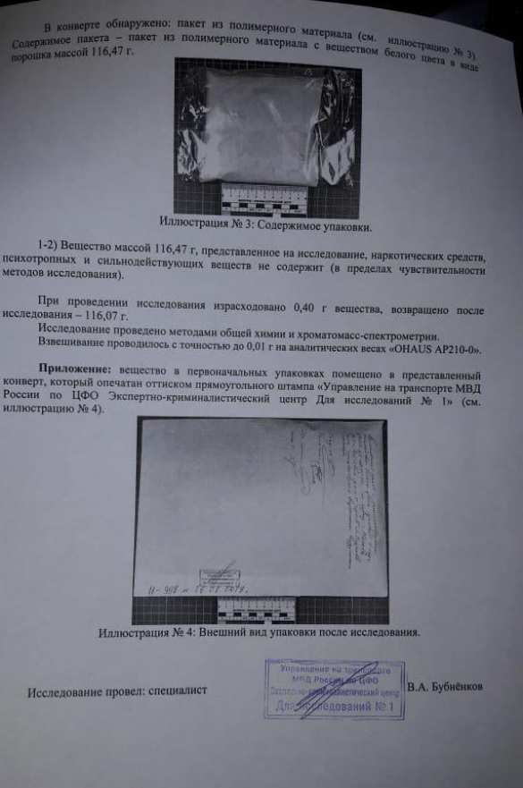 Кадыров резко прокомментировал «задержание» чеченского зампрокурора во Внуково (ДОКУМЕНТ) | Русская весна