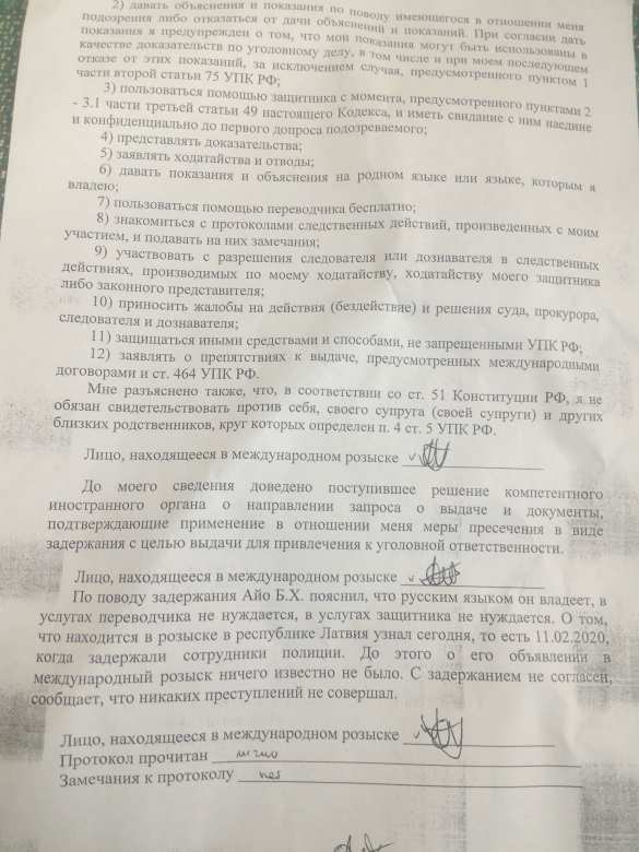 Слава России и Донбассу! — задержанный ополченец ДНР сделал громкое заявление (ФОТО) | Русская весна