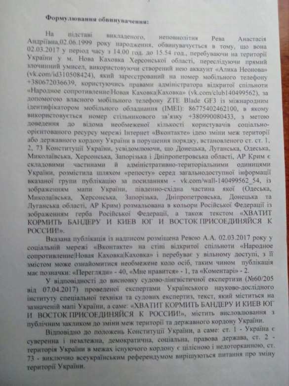 В Раде объявили войну вампирам, которые «пьют кровь девственников» (ДОКУМЕНТ) | Русская весна
