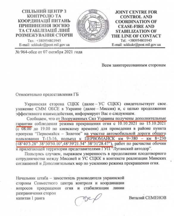 ОБСЕ недоумевает и выдвигает странную версию происходящего на Донбассе (ФОТО) | Русская весна