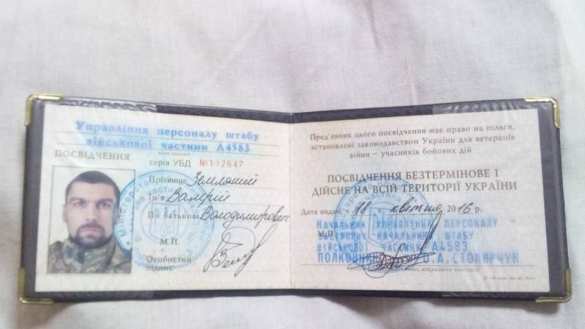 Укусил за нос, сломал ребро, порвал лёгкое: замкомбата ВСУ избил сержанта (ФОТО, ДОКУМЕНТЫ) | Русская весна