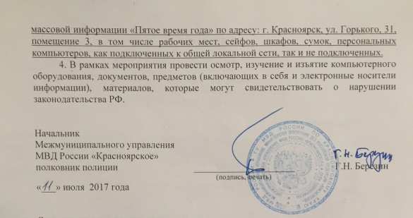 Главу штаба Навального заподозрили в создании вирусов и плагиате (ДОКУМЕНТ) | Русская весна