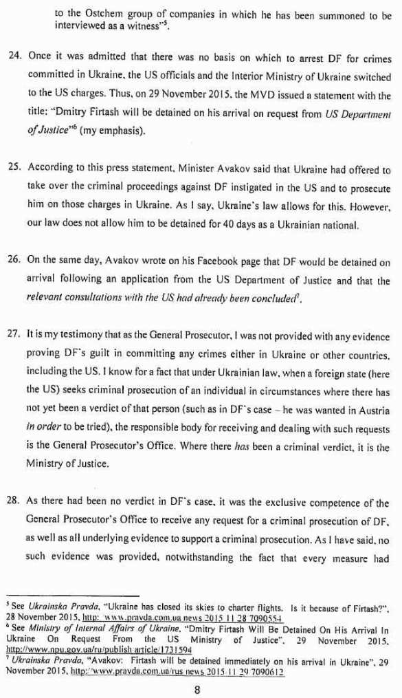 «Кирдык вашей Америке» — опубликованы свидетельские показания украинского генпрокурора против Джо Байдена (ДОКУМЕНТ) | Русская весна
