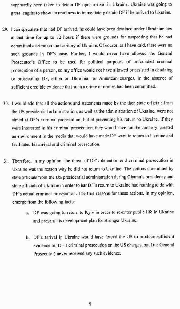 «Кирдык вашей Америке» — опубликованы свидетельские показания украинского генпрокурора против Джо Байдена (ДОКУМЕНТ) | Русская весна