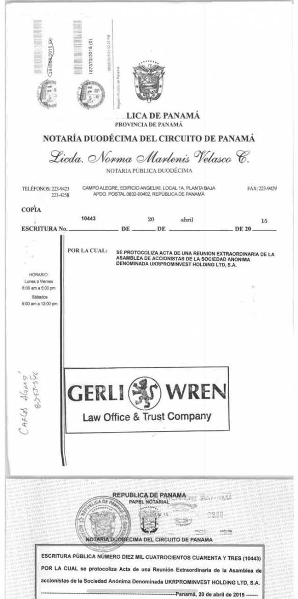 Начата публикация сенсационных документов о чудовищных коррупционных преступлениях Порошенко (ДОКУМЕНТ) | Русская весна