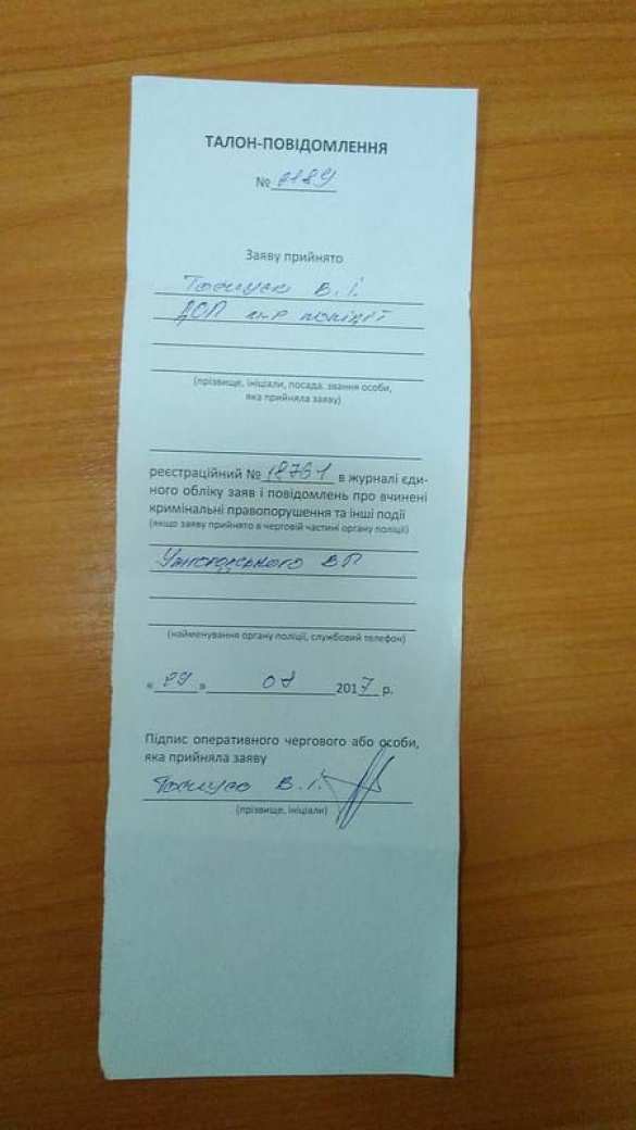 Документы В Школу Фото
