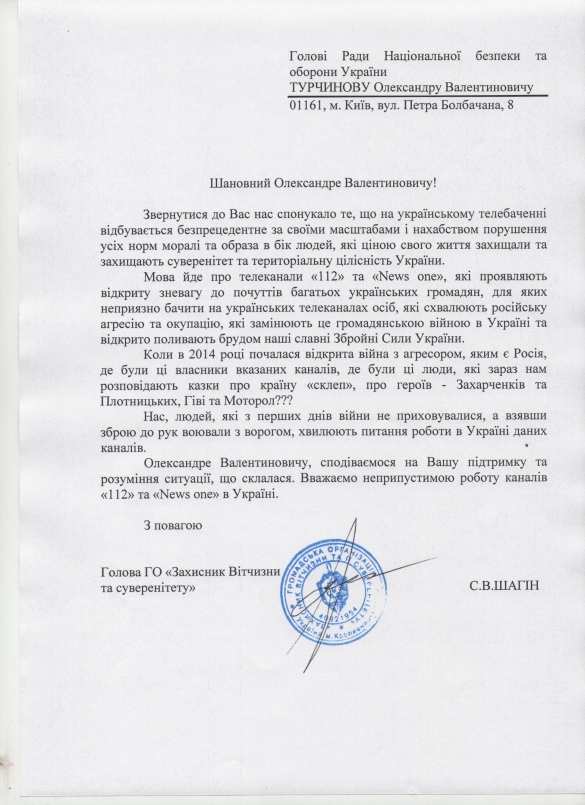 «Спрут»: Киевским спецслужбам приказано ликвидировать «антиукраинские» СМИ | Русская весна