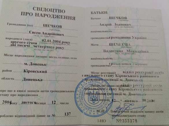 Всем миром: поможем выжить пареньку с Донбасса (ФОТО) | Русская весна