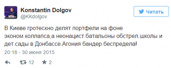 Константин Долгов о ситуации в правительстве Украины: Это агония бандеровского беспредела | Русская весна