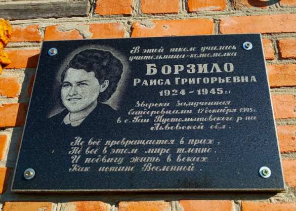 Зрада: на Луганщине без шума установили мемориальную доску жертве бандеровцев (ФОТО) | Русская весна